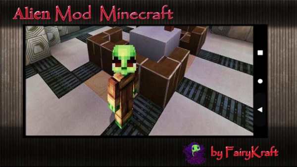 👽UFO👽 Mod Minecraft screenshot 1