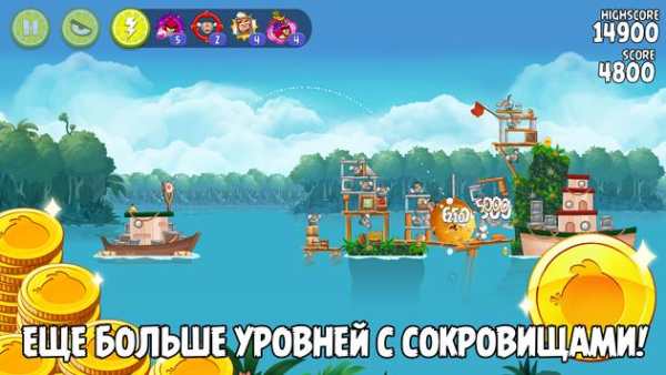 Angry Birds Rio скриншот 15