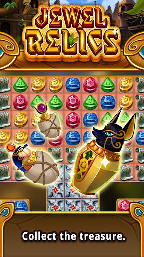 Jewel relics screenshot 4