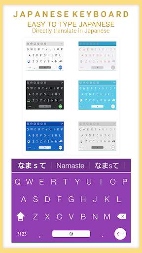 Japanese Voice Typing Keyboard screenshot 4