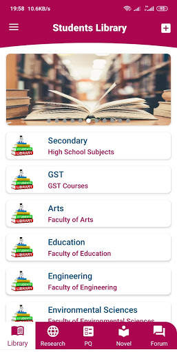 Students Library screenshot 1