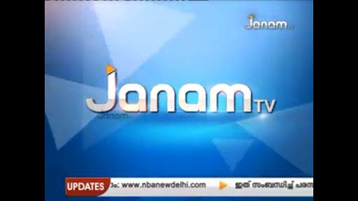 Janam TV Live screenshot 3