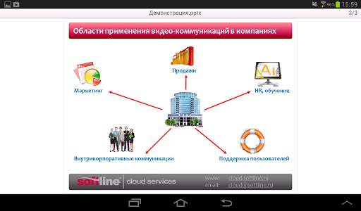 MVR Mobile screenshot 5