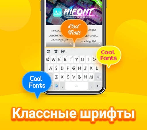 Клавиатура Kika - эмоджи,GIF скриншот 5