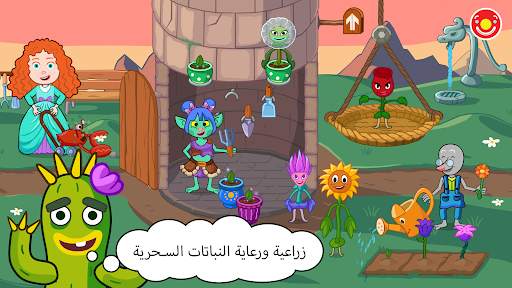 Pepi Wonder World: Magic Isle! 3 تصوير الشاشة
