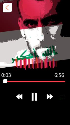 تطبيق محمد الحلفي بدون انترنت screenshot 3