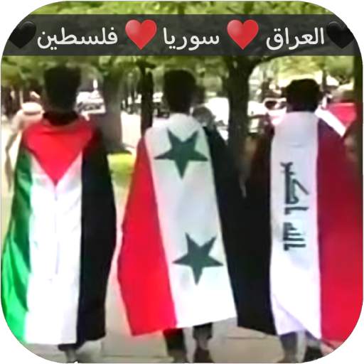 رمزيات مفلترة جاهزة فلسوراقيين 10.4