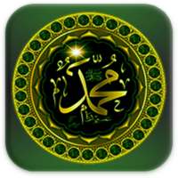Maulid Nabi Mp3 Offline