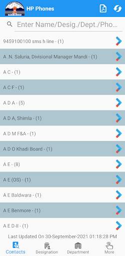 HP Phones screenshot 1
