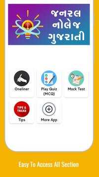 Gk In Gujarati : Crack GPSC Exam скриншот 2