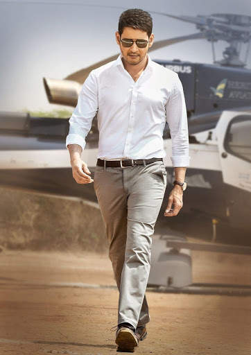 Mahesh Babu New Wallpapers screenshot 8