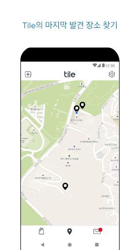 Tile screenshot 3