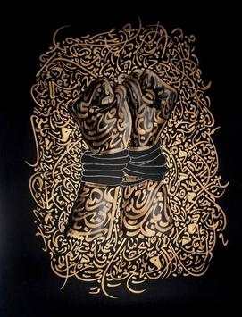 Arabic Calligraphy screenshot 7