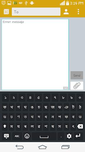 Assamese Keyboard screenshot 3