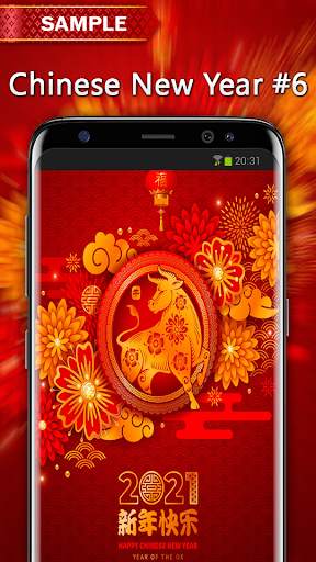 Chinese New Year 2021 screenshot 7
