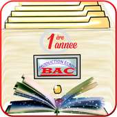 production écrite 1 année BAC