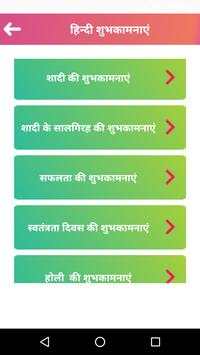 फोटो पर शायरी लिखना - Photo Par Shayari Likhna 7 تصوير الشاشة