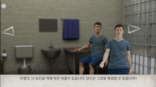 감옥 탈출: 어드벤처 게임 screenshot 4