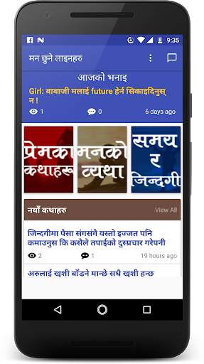 Nepali Status and Quotes 2020 स्क्रीनशॉट 1