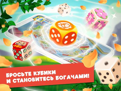 Hit The Board: Fortune Fever скриншот 5