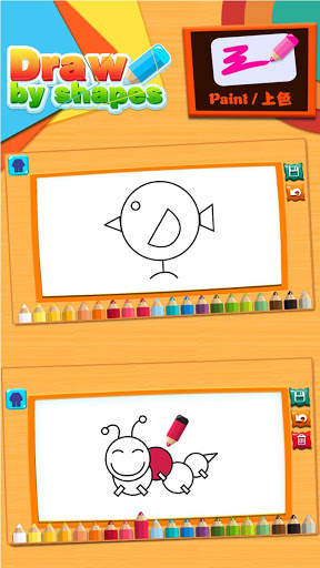 Draw by shape - easy drawing game for kids screenshot 3