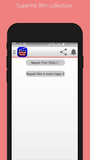 New Nepali Film screenshot 3