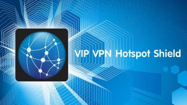VIP VPN Hotspot Shield screenshot 2