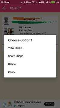 Fake Aadhar Card Maker Prank screenshot 4