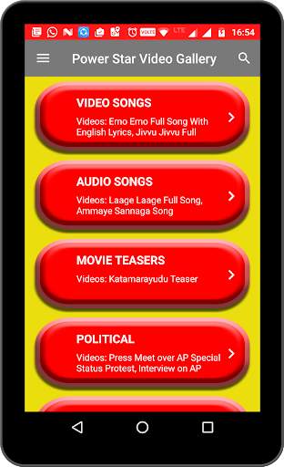 Power Star Video Gallery screenshot 3