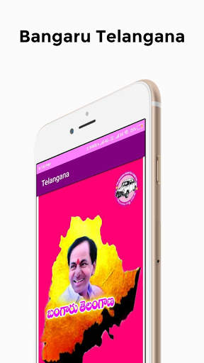 Bangaru Telangana screenshot 1