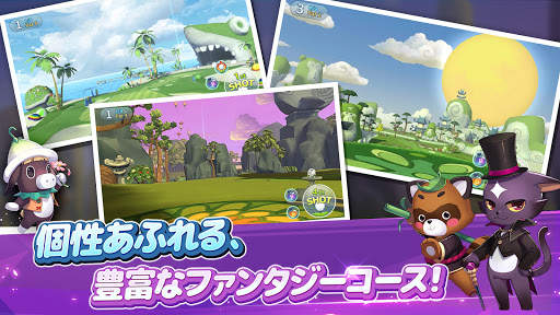 バーディークラッシュ：ファンタジーゴルフ screenshot 4