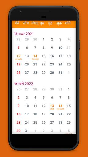 KhushJivan: Daily Rashifal App screenshot 4