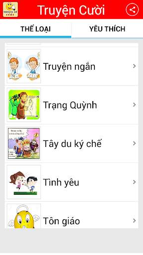 Truyện Cười Offline screenshot 3