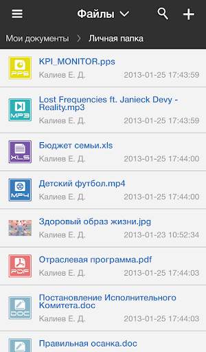 ARTA Synergy Workflow Mobile screenshot 7