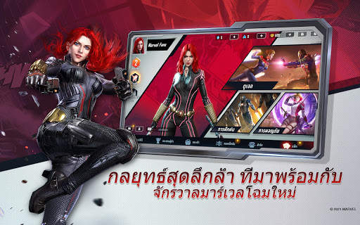 MARVEL Duel screenshot 9