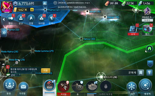 Star Trek™ 플릿 커맨드 screenshot 12