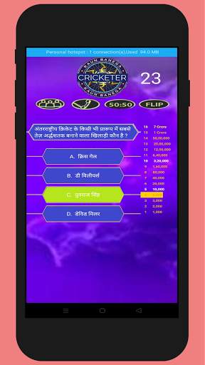 Cricket Quiz: KBC (Kaun Banega Cricketer) screenshot 2