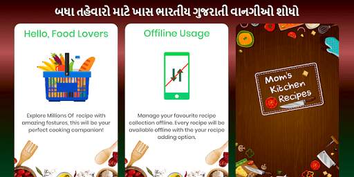 Milkshake Sarabat Recipes in Gujarati Offline screenshot 7