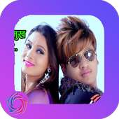 Chansons Dohori on 9Apps