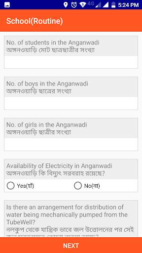WBPHED Water Quality App (School and Anganwadi) screenshot 6