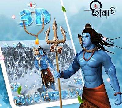 NO 3G No 4G Only Shivji keyboard theme screenshot 6