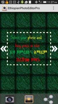 Ethiopian Photo Editor Pro screenshot 1