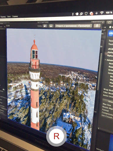 Z-AR screenshot 8