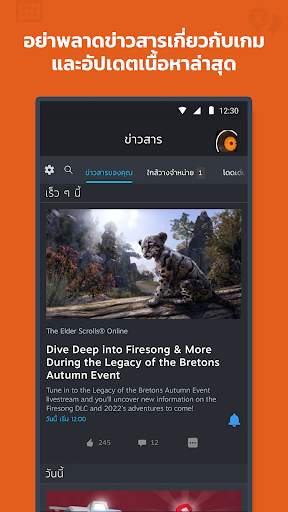 Steam screenshot 6