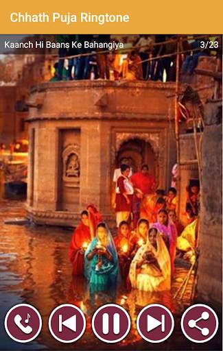 Chhath Puja Ringtone screenshot 4