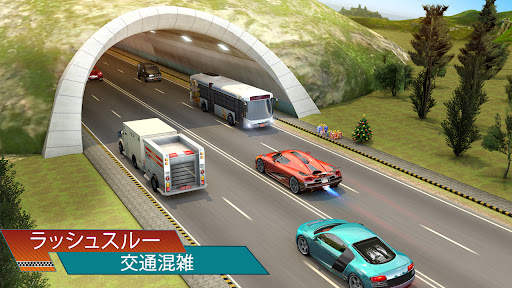 カートラフィックレーシングゲーム2021-カーゲーム3D screenshot 6