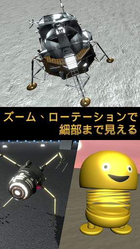 プラモデル風リアルパズル〜車編〜 screenshot 5