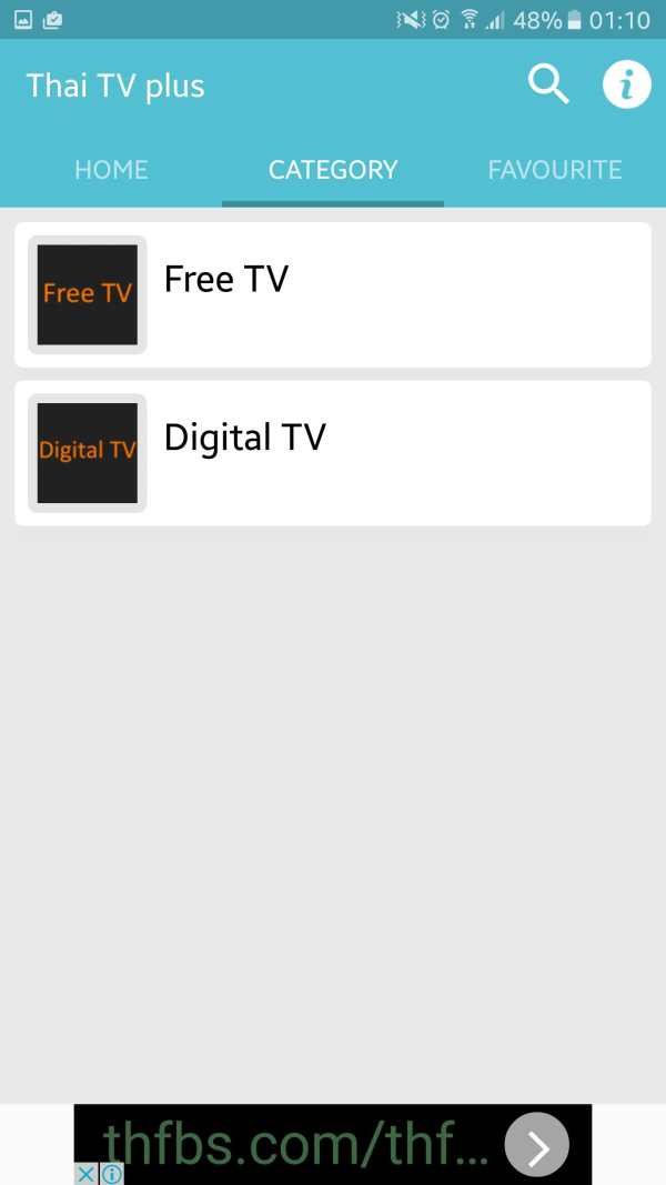 ThaiTV Plus live ดูทีวีออนไลน์ screenshot 2