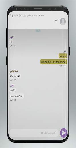 بدل تذكرتك (تذكرة مترو‎) 6 تصوير الشاشة