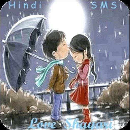 Pyaar wali Shayari-Love Shayari 1.1.7